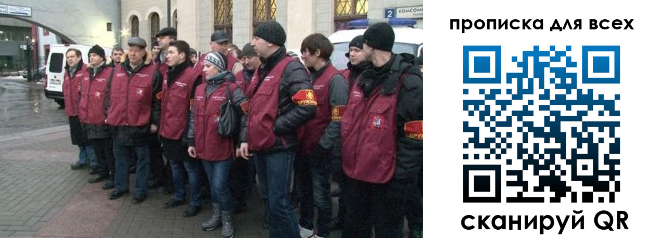 прописка регистрация в Краснодаре