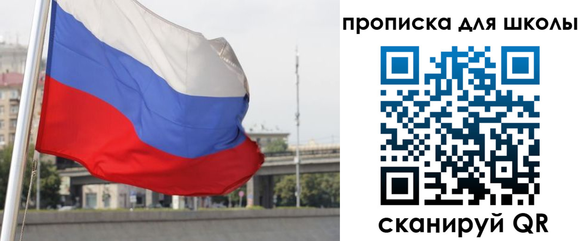 временная регистрация купить в Краснодаре