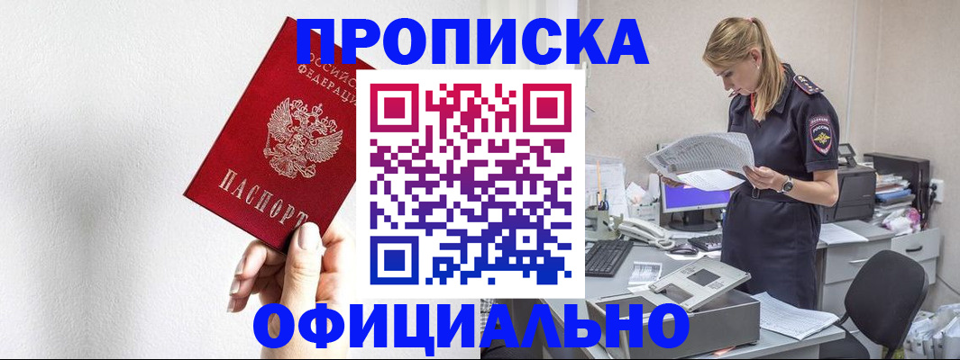 регистрация для школы в Краснодаре