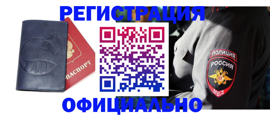 найти адрес прописки в Краснодаре