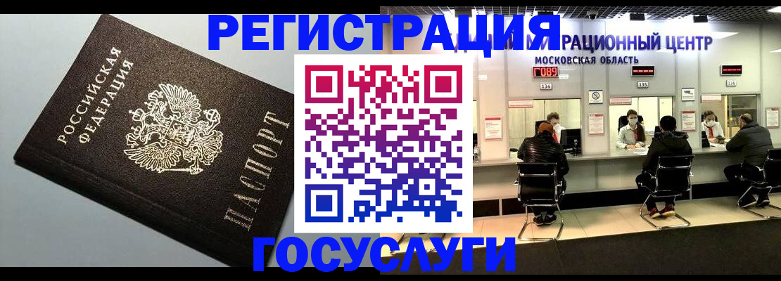 найти адрес прописки в Краснодаре
